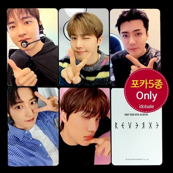 (포카5종 only) 엑소 포토카드 5종세트 EXO Crown 크라운 REVERXE 미공개E