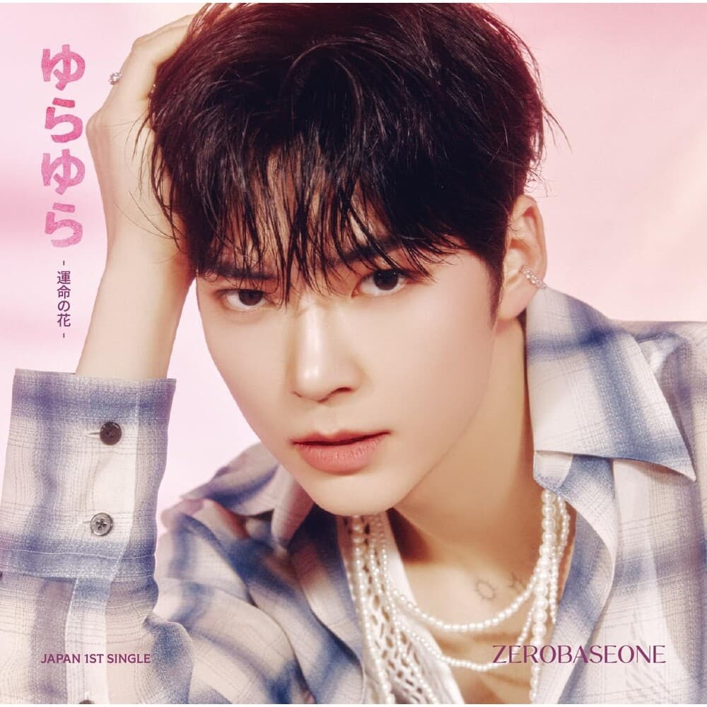 ZEROBASEONE 제로베이스원 일본 앨범 CD+특전(포카)+포카+북렛 성한빈 버전