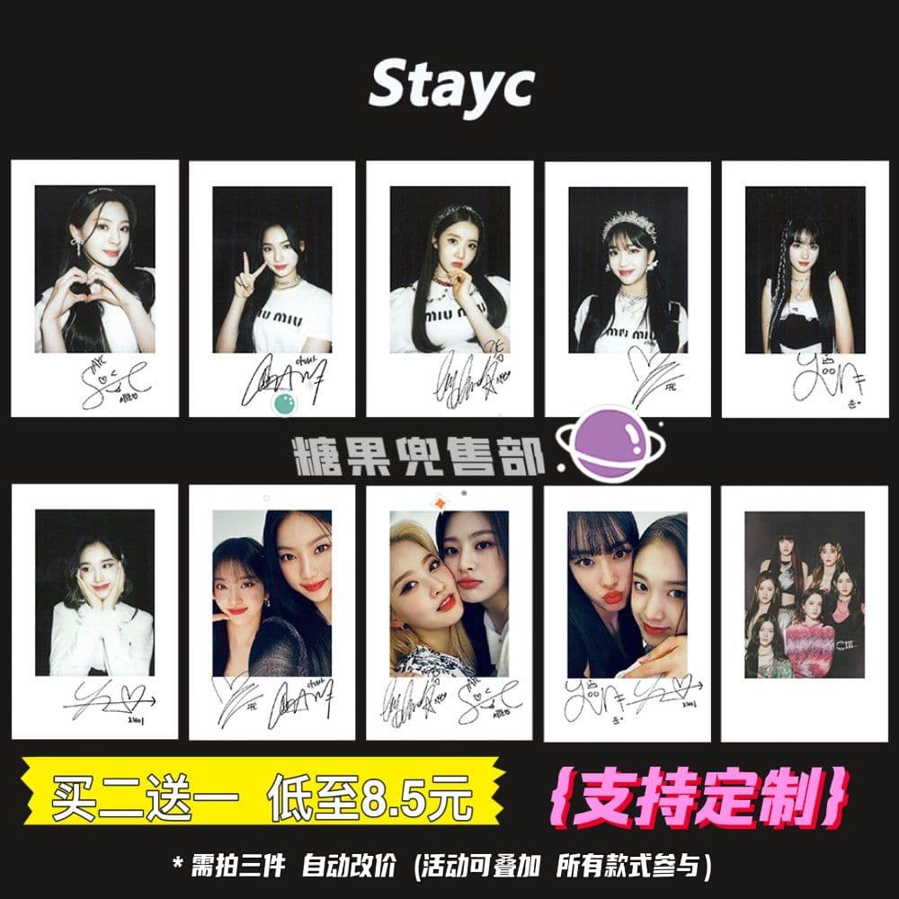 스테이씨 stayc 폴라로이드 포토카드 포카 굿즈